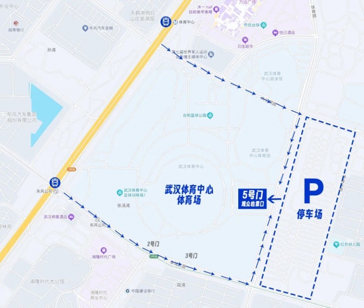 武汉三镇第23轮主场迎战上海海港 观赛指南公布实名制入场