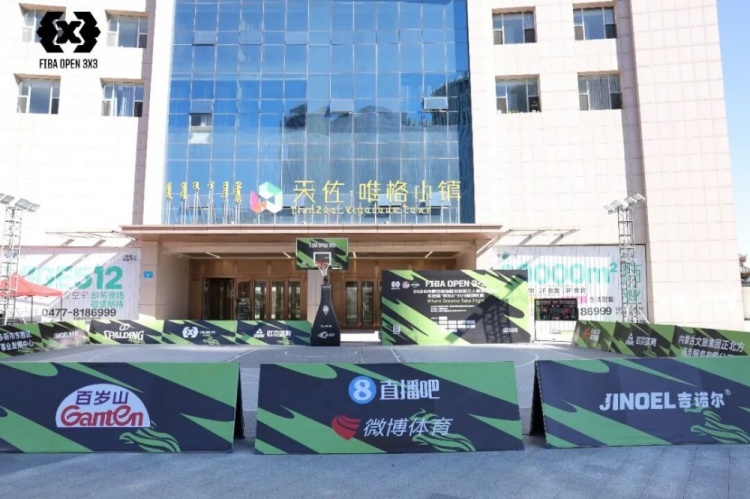 FIBA Open 3×3东胜分站战罢 黑色闪电与海底小纵队夺冠 FIBA Open 3×3东胜分站战罢 黑色闪电与海底小纵队夺冠