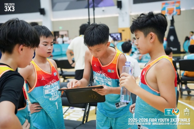 2025-2026国际篮联少年三人篮球总决赛金华收官 六组别冠军出炉
