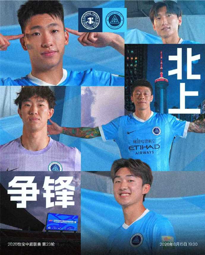辽宁铁人vs深圳新鹏城首发：三外援对四外援 臧一锋热菲尼奥先发