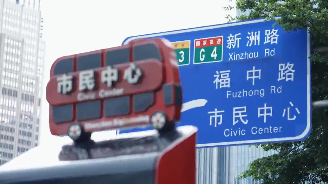 深圳新鹏城限定主题巴士上线 限时15天每日14:20发车