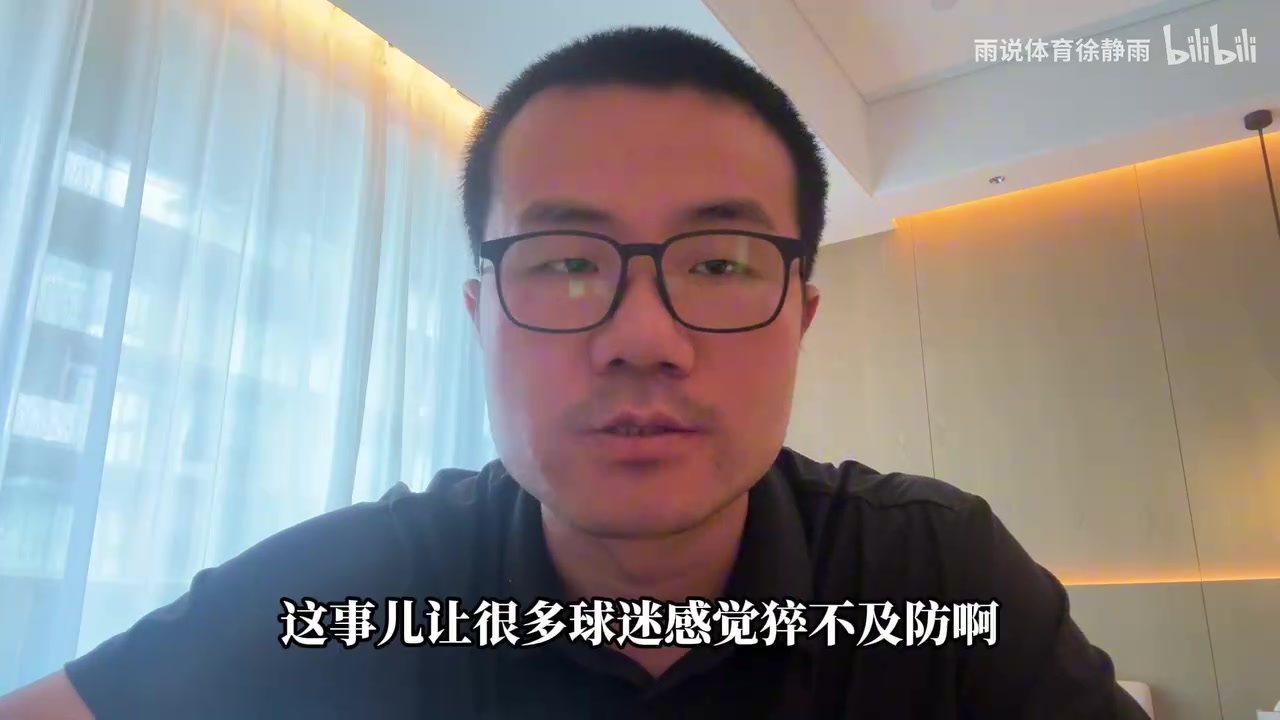 徐静雨锐评威少退役：昂首挺胸无遗憾，暗指KD至今仍在挣扎