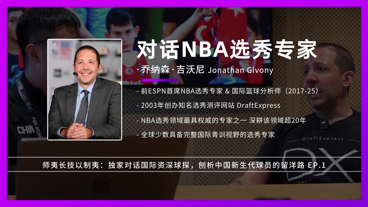 场均3.6帽单场8帽 赵博新获NBA选秀专家吉沃尼盛赞 场均3.6帽单场8帽 赵博新获NBA选秀专家吉沃尼盛赞