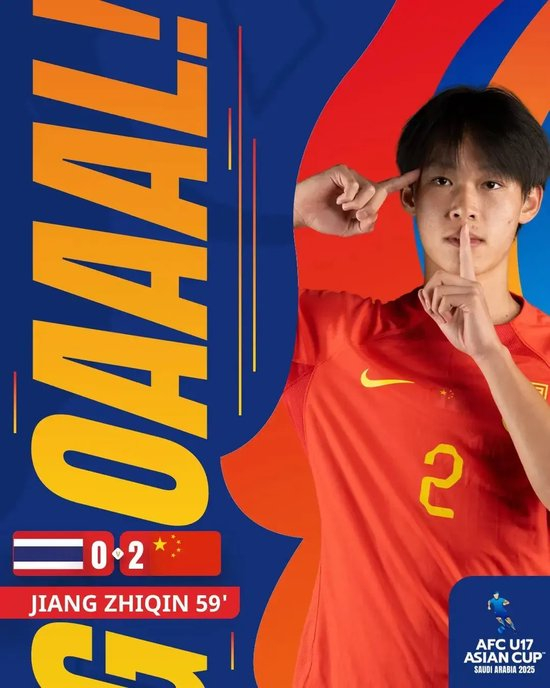 U17国少2比0泰国取首胜 布尼亚明传射建功 U17国少2比0泰国取首胜 布尼亚明传射建功