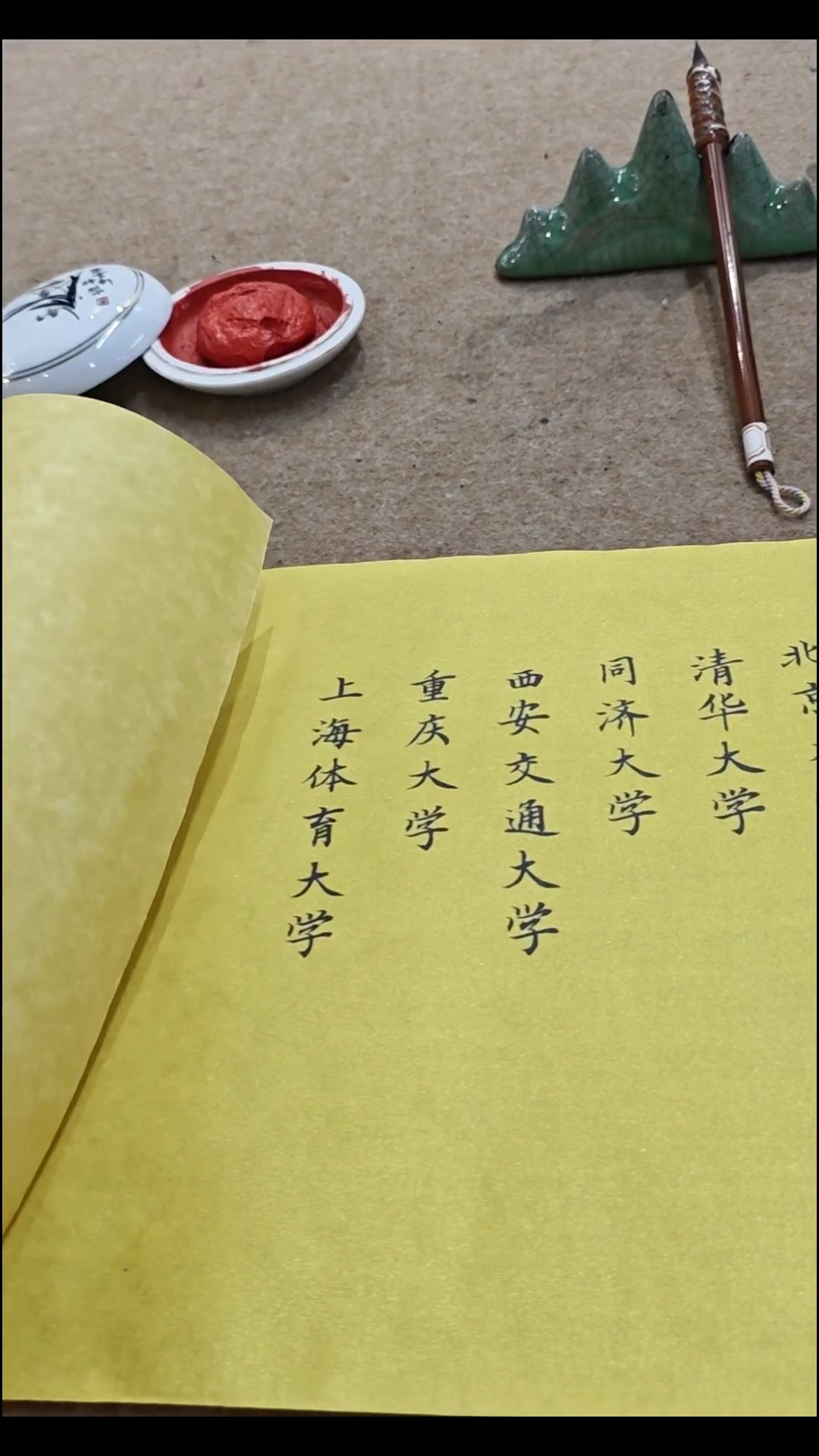 十校确认出战首届阿迪达斯大学足球冠军邀请赛 北体大8月17日开赛