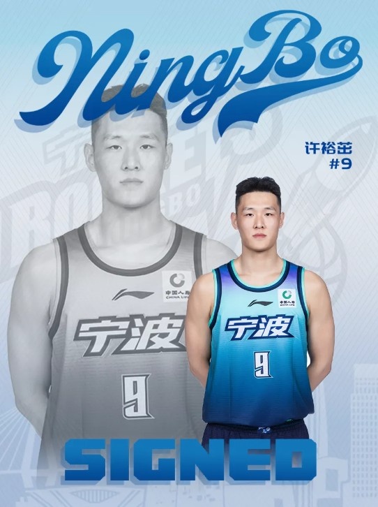 宁波富邦官宣续约三将 锋线组合锁定新赛季