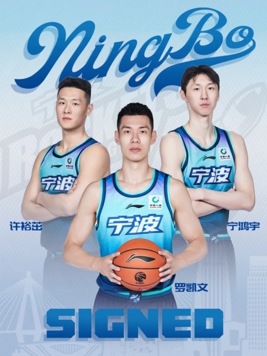 宁波富邦官宣续约三将 锋线组合锁定新赛季