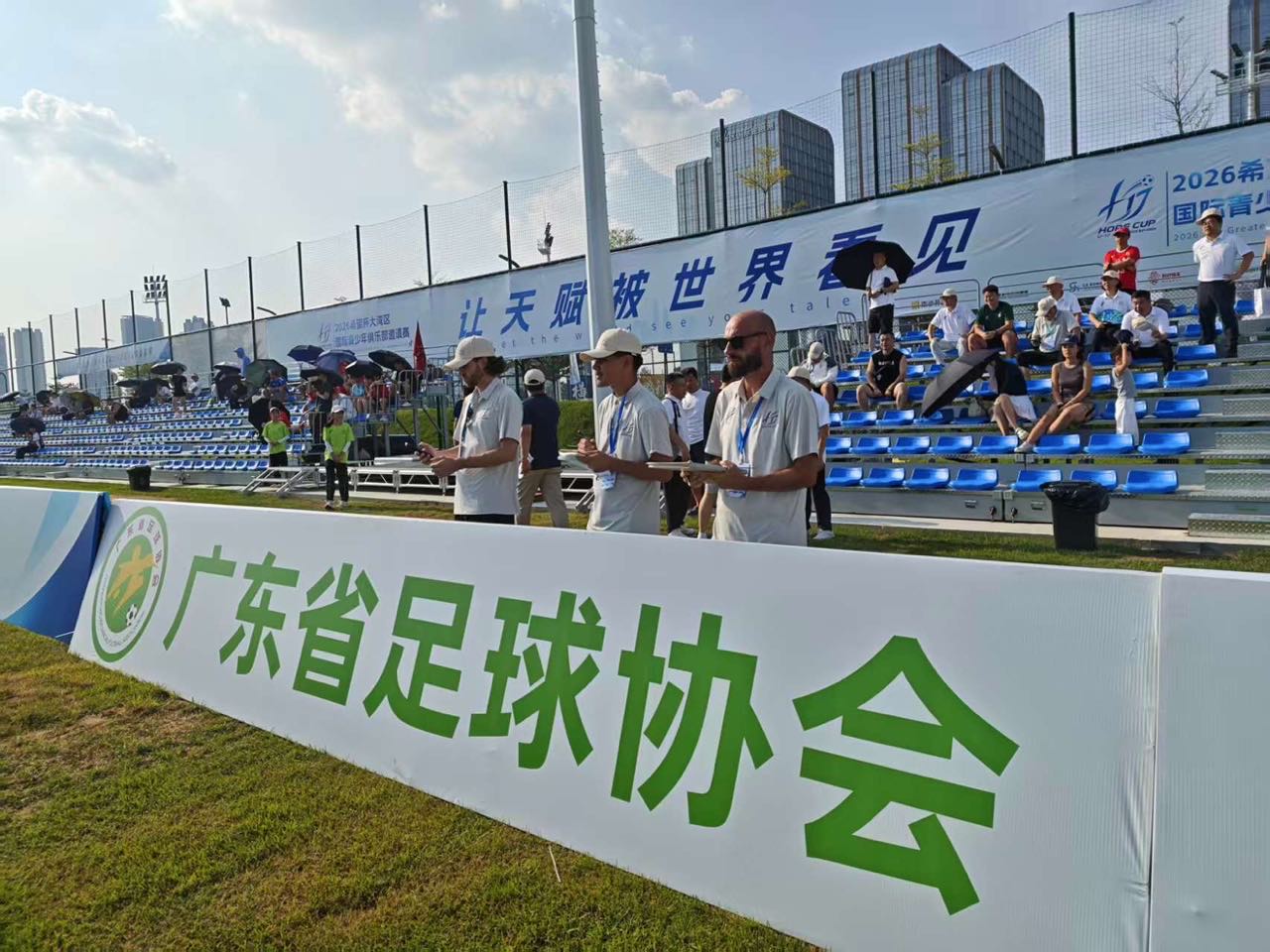 希望杯落幕 8名国际球探7天驻场评估中国青训