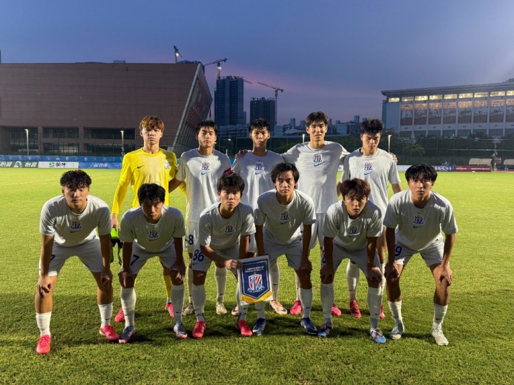 王子衡远射制胜 申花U20客场1-0新鹏城夺第二阶段头名