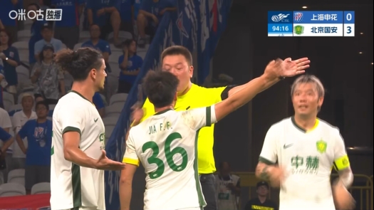 终场哨后国安仍追罚点球 客场3-0申花未收手
