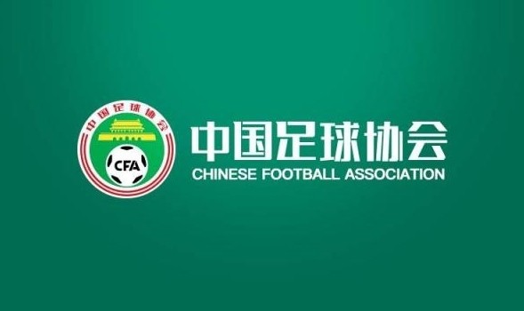 中国足协启动调查：三名工作人员赴韩期间接受不当招待