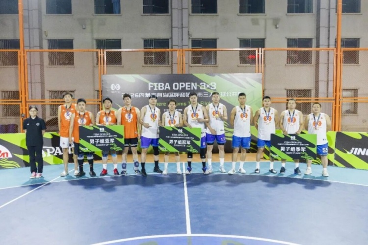 FIBA Open 3×3呼和浩特站落幕 蒙草酒业全胜登顶 FIBA Open 3×3呼和浩特站落幕 蒙草酒业全胜登顶