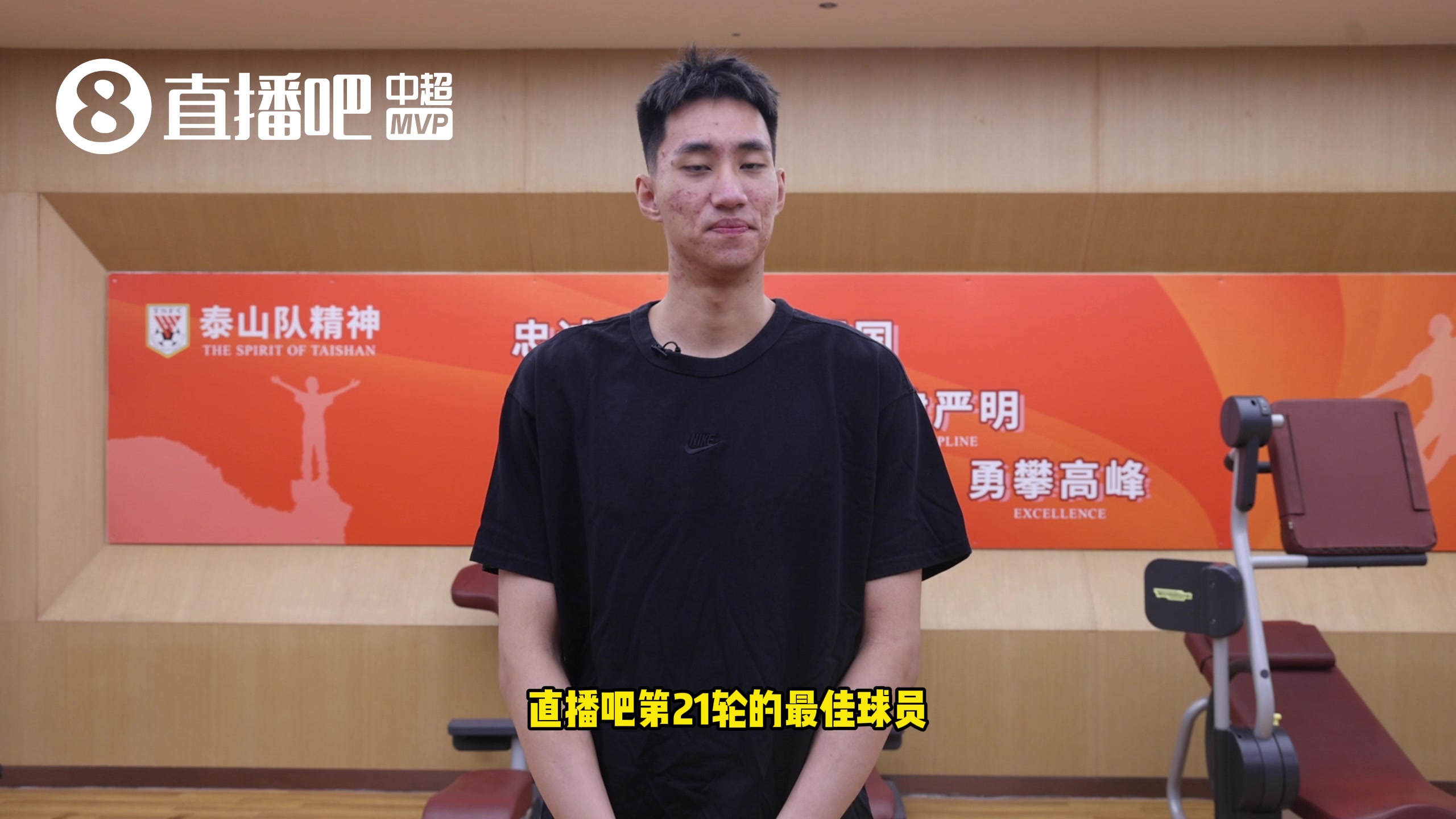 九次扑救加扑点 于金永当选中超第21轮最佳球员