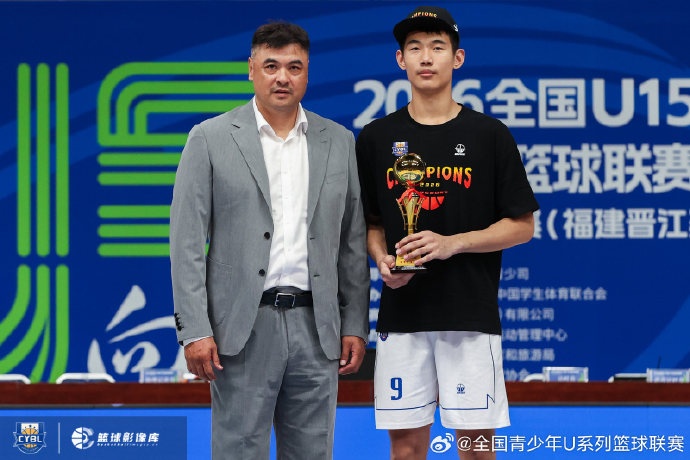 海南88-77河北 夺全国U15男子组冠军