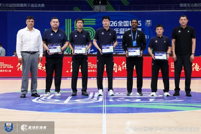 海南88-77河北 夺全国U15男子组冠军