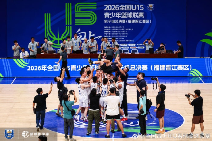 海南88-77河北 夺全国U15男子组冠军