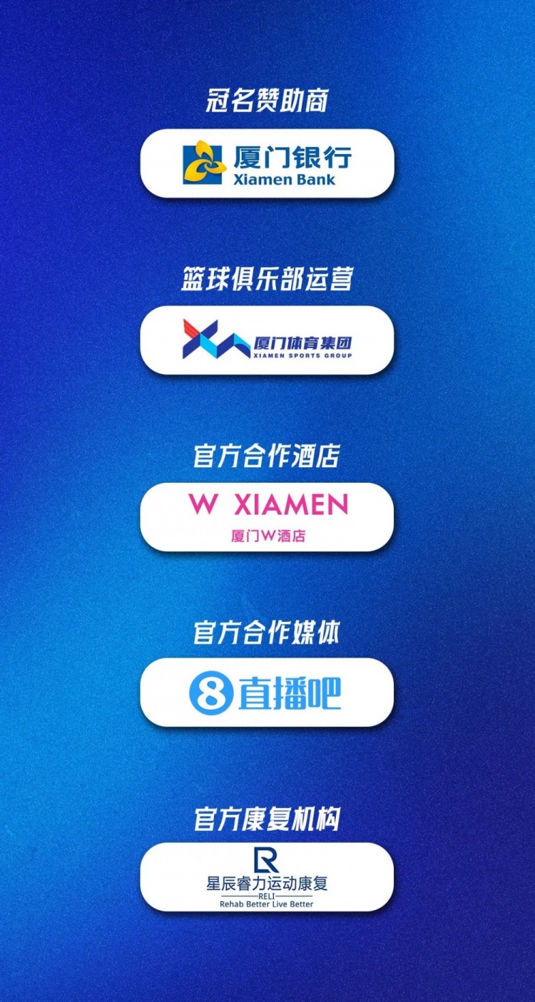 廖丽华25分 厦门银行女篮力克武汉盛帆取第二阶段首胜