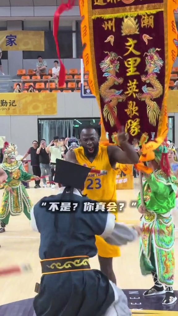 追梦格林汕头学跳英歌舞 动作卖力获现场认可