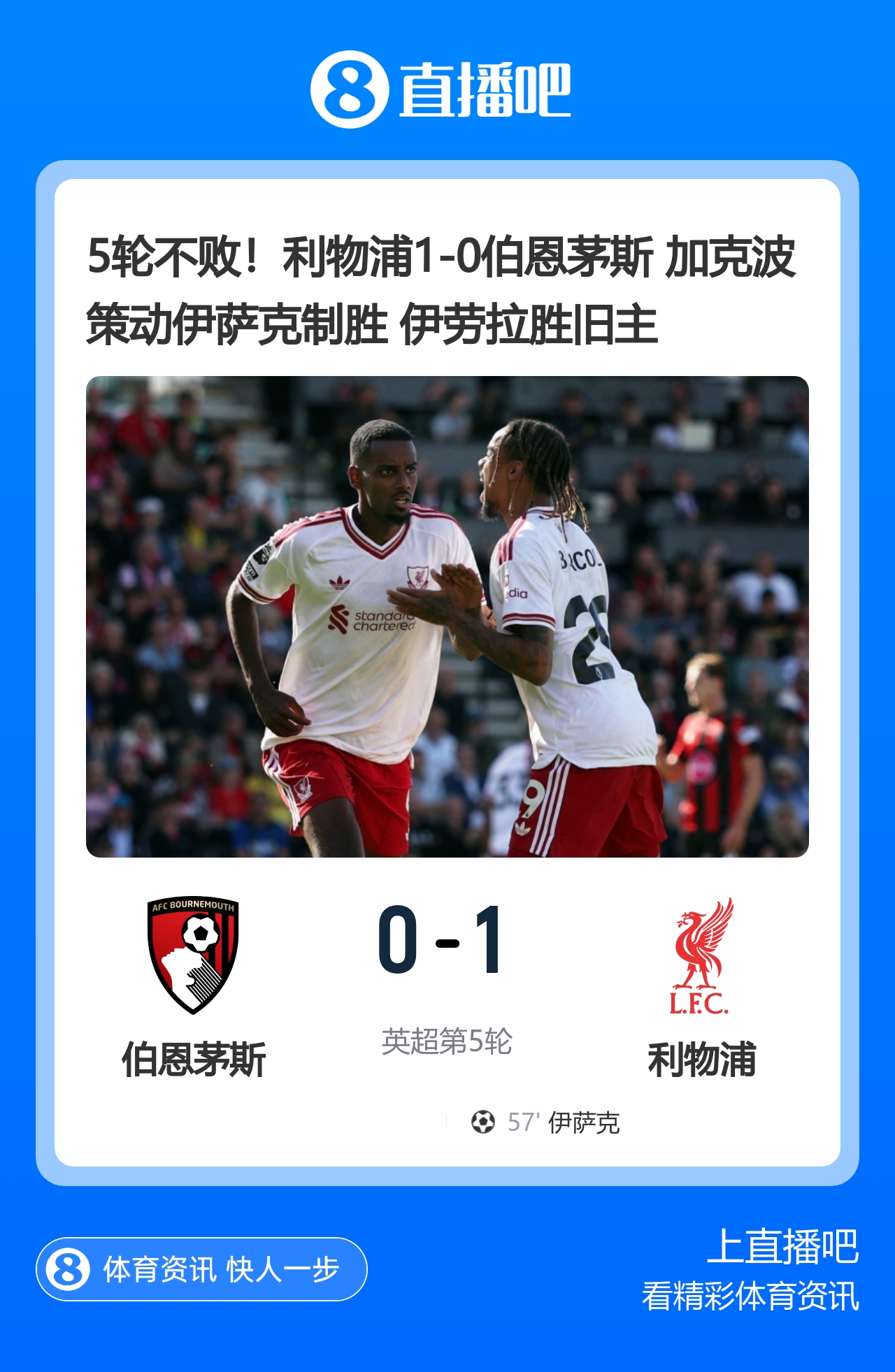 早报:德比战告负!穆氏皇马遭赛季第二败 早报:德比战告负!穆氏皇马遭赛季第二败