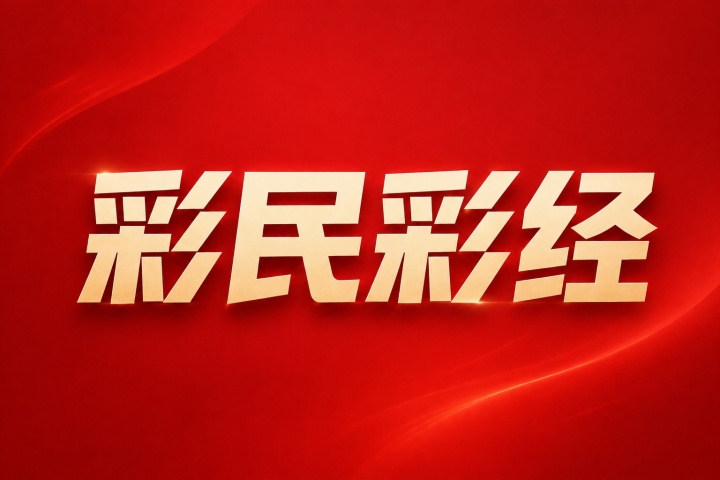 萨格勒布迪纳摩vs维京比分预测:欧冠资格赛双方状态与伤停分析 萨格勒布迪纳摩vs维京比分预测:欧冠资格赛双方状态与伤停分析